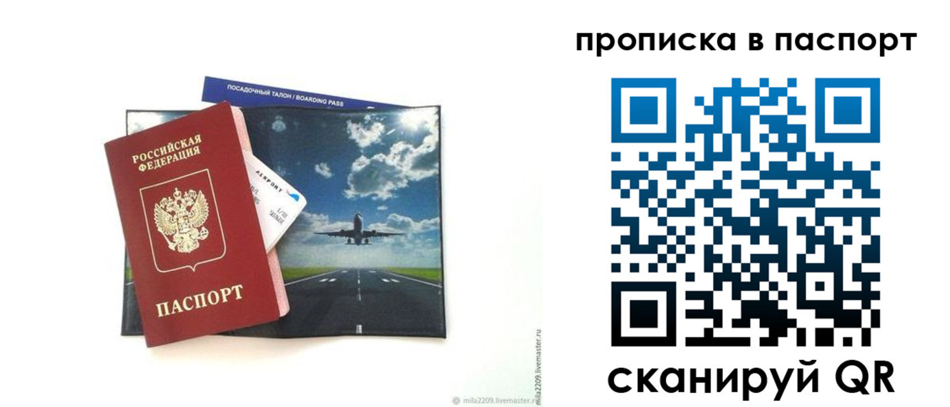 миграционный учет в Курской области