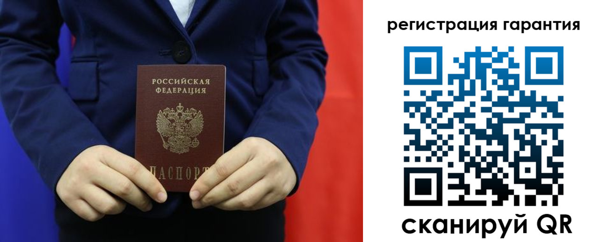 миграционный учет в Курской области